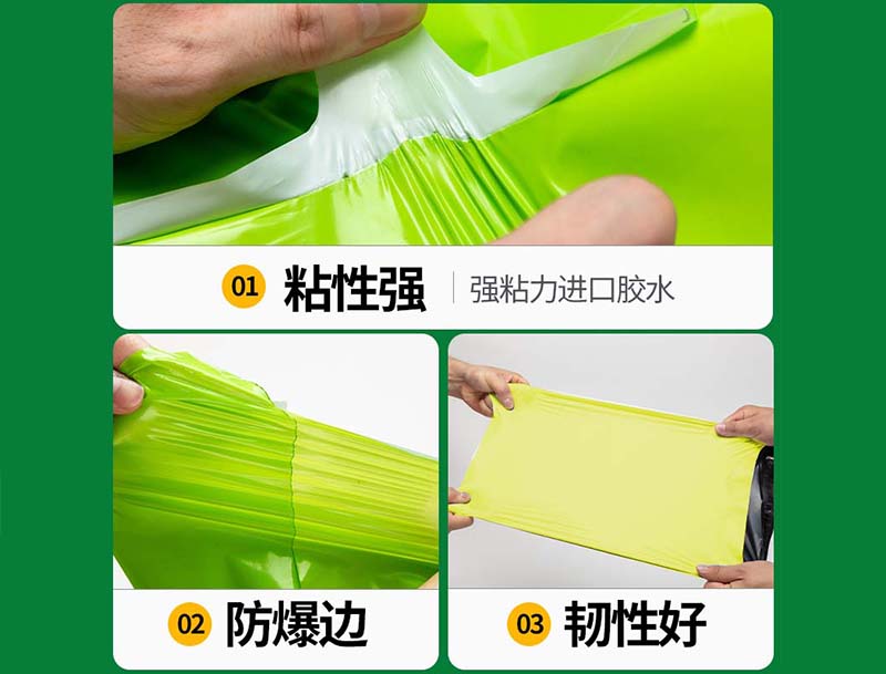 游仙果绿色快递袋-04