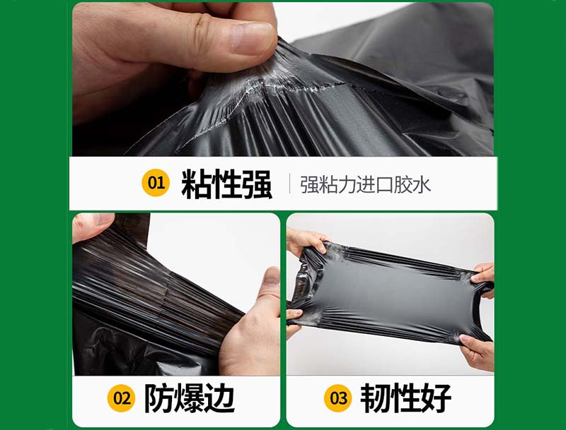 游仙黑色快递袋-04